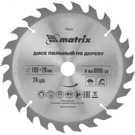 Диск пильный по дер. Matrix 73223 d=185мм d(посад.)=20мм (циркулярные пилы) (упак.:1шт)