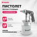Пистолет пескоструйный Matrix 57326 230л/мин бак:0.75л серебристый