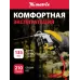 Пистолет продувочный Matrix 57332 250л/мин оранжевый/серебристый