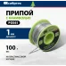 Припой Сибртех 913367 упак.:1шт
