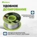 Припой Сибртех 913367 упак.:1шт