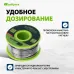 Припой Сибртех 913387 упак.:1шт