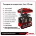 Батарея аккумуляторная Einhell PXC 18В 5,2 Ач Plus 18В 5.2Ач Li-Ion (4511437)