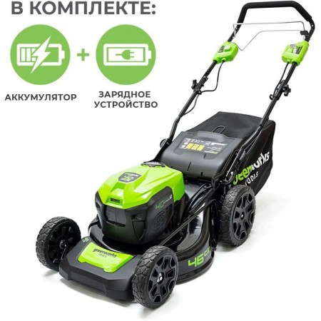 Газонокосилка роторная Greenworks GD40LM46SPK4 (2506807UB)