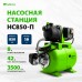 Насосная станция напорный Сибртех НС850-П 850Вт 3500л/час (97248)