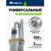 Насос колодезный Сибртех СВН300-40 300Вт 1200л/час (99304) Насос колодезный Сибртех СВН300-40 300Вт 1200л/час (99304)