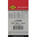 Цепь для цепных пил DDE 249-341 3/8" 50звеньев