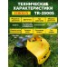 Триммер бензиновый Eurolux TR-2500S 3000Вт 4.1л.с. разбор.штан. реж.эл.:леска/нож