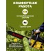 Бензопила Eurolux GS-5220 2800Вт 3.81л.с. дл.шины:20" (50cm) (70/6/8)