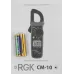 Клещи токоизмерительные RGK CM-10 цифр. измер.ток:переменный/постоянный красный/черный (776417)