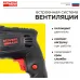 Дрель ударная RedVerg ID500 Basic 500Вт ключевой реверс (ID500)