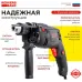 Дрель ударная RedVerg ID500 Basic 500Вт ключевой реверс (ID500)