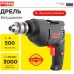 Дрель безударная RedVerg D500 Basic 500Вт ключевой реверс (D500)