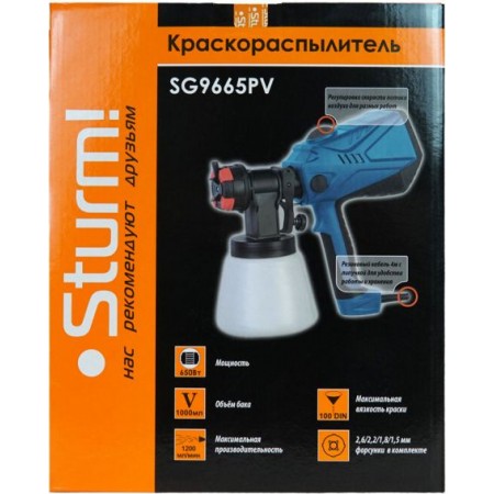 Краскопульт Sturm! SG9665PV 650Вт бак:1000мл 1200мл/мин