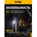 Сварочный аппарат Denzel DS-230 Compact инвертор ММА DC 7.9кВт