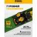 Газонокосилка роторная Denzel GLD-520SP (58804)