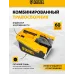 Газонокосилка роторная Denzel GLD-520SP (58804)