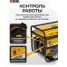 Генератор Denzel GE 6900 5.5кВт Генератор Denzel GE 6900 5.5кВт
