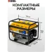 Генератор Denzel GE 6900 5.5кВт Генератор Denzel GE 6900 5.5кВт