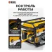 Генератор Denzel PS 33 3.3кВт