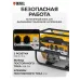 Генератор Denzel PS 33 3.3кВт
