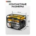 Генератор Denzel PS 33 3.3кВт