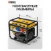 Генератор Denzel PS 90 ED-3 9кВт