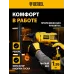 Дрель ударная Denzel ID-750 750Вт ключевой реверс (кейс в комплекте) (26307) Дрель ударная Denzel ID-750 750Вт ключевой реверс (кейс в комплекте) (26307)