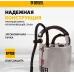 Насос дренажный Denzel DP1100X 1100Вт 15500л/час (97224)