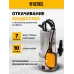 Насос дренажный Denzel DP1100X 1100Вт 15500л/час (97224)