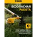 Триммер бензиновый Denzel DR-52S 3л.с. разбор.штан. реж.эл.:леска/нож