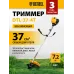 Триммер бензиновый Denzel DTL-37-4T 1.4л.с. неразбор.штан. реж.эл.:леска/нож