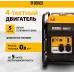 Генератор Denzel GT-2500iF 2.5кВт Генератор Denzel GT-2500iF 2.5кВт