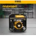 Генератор Denzel GT-2500iF 2.5кВт Генератор Denzel GT-2500iF 2.5кВт