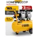 Компрессор поршневой Denzel DLS950/24 безмасляный 165л/мин 24л 950Вт желтый/черный