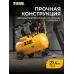 Компрессор поршневой Denzel DLS950/24 безмасляный 165л/мин 24л 950Вт желтый/черный