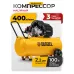 Компрессор поршневой Denzel DKV2200/100,Х-PRO масляный 400л/мин 100л 2200Вт желтый/черный