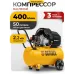 Компрессор поршневой Denzel DKV2200/50,Х-PRO масляный 400л/мин 50л 2200Вт желтый/черный