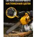 Цепная пила Denzel RCS400-36 аккум. дл.шины:16" (40cm) 2аккум. 4Ач ЗУ (58610)