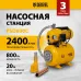 Насосная станция центробежный Denzel PSD800C 800Вт 2400л/час (97212)