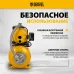 Насосная станция центробежный Denzel PSD800C 800Вт 2400л/час (97212)