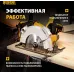 Циркулярная пила (дисковая) Denzel CS-185 1500Вт (ручная) D диска.:185мм (27303)