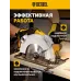 Циркулярная пила (дисковая) Denzel CS-185 1500Вт (ручная) D диска.:185мм (27303)