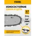 Бензопила Denzel DGS-4516 3л.с. дл.шины:16" (40cm) (95230) Бензопила Denzel DGS-4516 3л.с. дл.шины:16" (40cm) (95230)