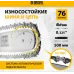 Бензопила Denzel DGS-5820 4.1л.с. дл.шины:20" (50cm) (95235)