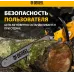 Бензопила Denzel DGS-5820 4.1л.с. дл.шины:20" (50cm) (95235)