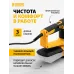 Эксцентриковая шлифмашина Denzel OS-125 450Вт D125мм (27601)