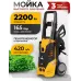 Минимойка Denzel R-165 2200Вт (58234)
