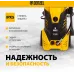 Минимойка Denzel R-165D 2200Вт (58235)