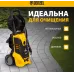 Минимойка Denzel R-165D 2200Вт (58235)